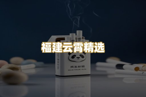 外烟爆珠系列